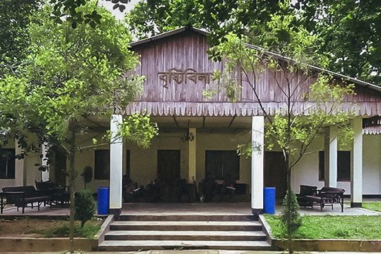 নুহাশ পল্লী